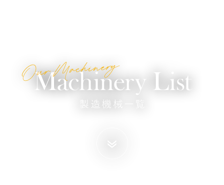 bnrhalf_machinerylist_cover_off